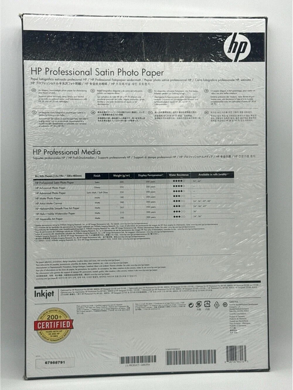 HP Professional Satin Photo Paper 13x19 A3+ 300gsm 25 Sheets Q8839A NEW